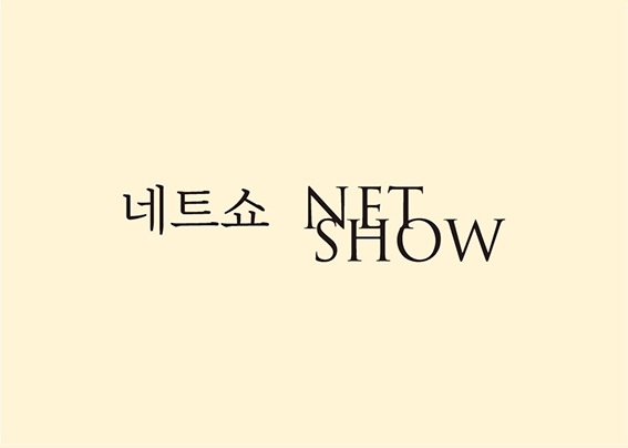 [Ʈ] ̺