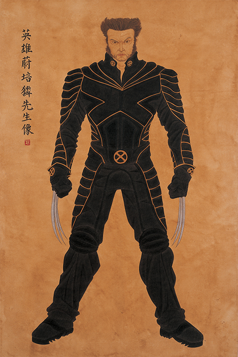 յ ,踰,Portrait of the Hero, Mr. Wolverine