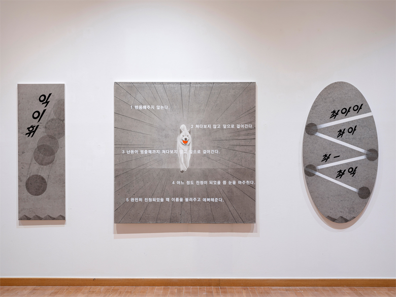 ���Ѽ� ����